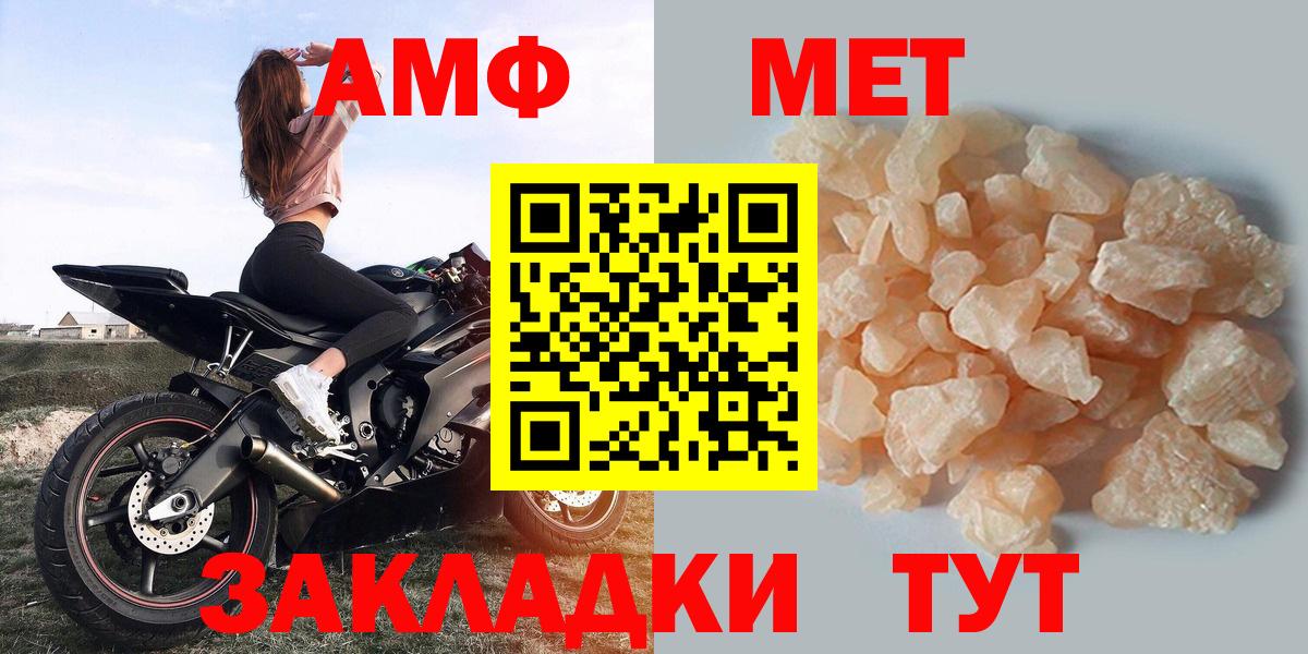 Белореченск  Amphetamine  Вход с VPN  АМФЕТАМИН 97% 