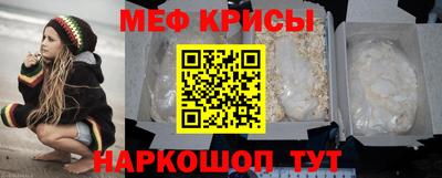 прущие крисы Чапаевск