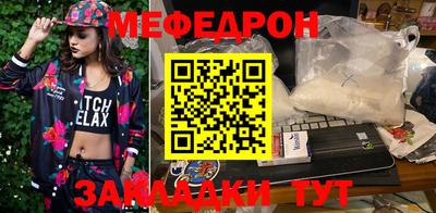 прущие крисы Чапаевск