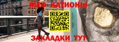 MDMA Чебаркуль