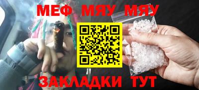 MDMA Чебаркуль