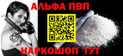 шишки Чебоксары