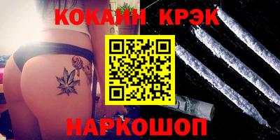 прущие крисы Чапаевск