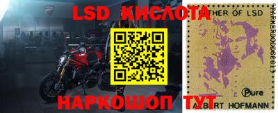 прущие крисы Чапаевск