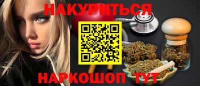 шишки Чебоксары
