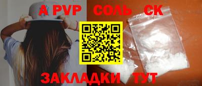 MDMA Чебаркуль