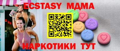 шишки Чебоксары