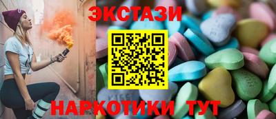 прущие крисы Чапаевск