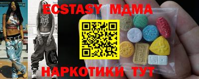 прущие крисы Чапаевск