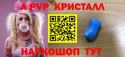 прущие крисы Чапаевск