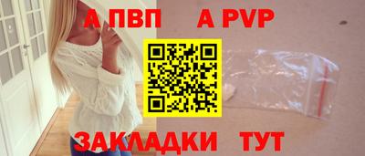 прущие крисы Чапаевск