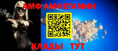 прущие крисы Чапаевск