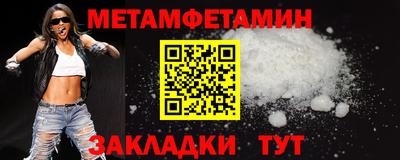 прущие крисы Чапаевск