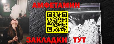 прущие крисы Чапаевск