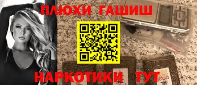 шишки Чебоксары