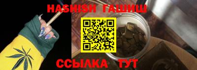 прущие крисы Чапаевск