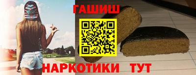 MDMA Чебаркуль