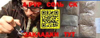 шишки Чебоксары