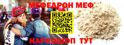 прущие крисы Чапаевск