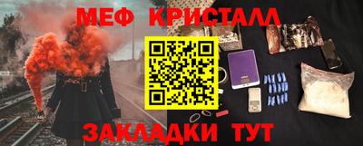 прущие крисы Чапаевск