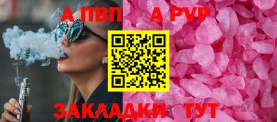 шишки Чебоксары