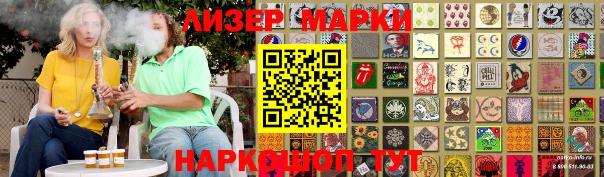 Лсд 25 экстази кислота  Вход с VPN  ЛСД экстази ecstasy  Белореченск 