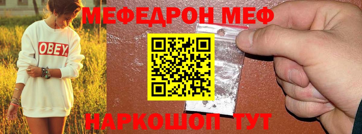 МЯУ-МЯУ мука  МЯУ-МЯУ мука  Вход с VPN  Белореченск 