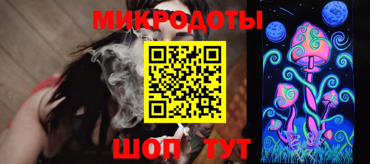 Псилоцибиновые грибы мухоморы  где продают   Псилоцибиновые грибы прущие грибы  Белореченск  Вход с VPN 